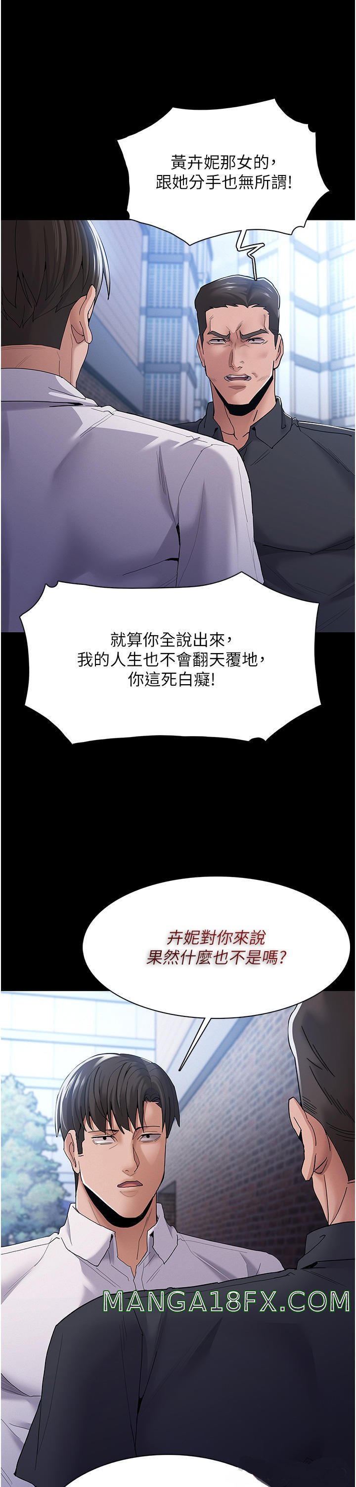 Pervert Diary Raw - Chapter 30 [photo 7] - MangaPorn
