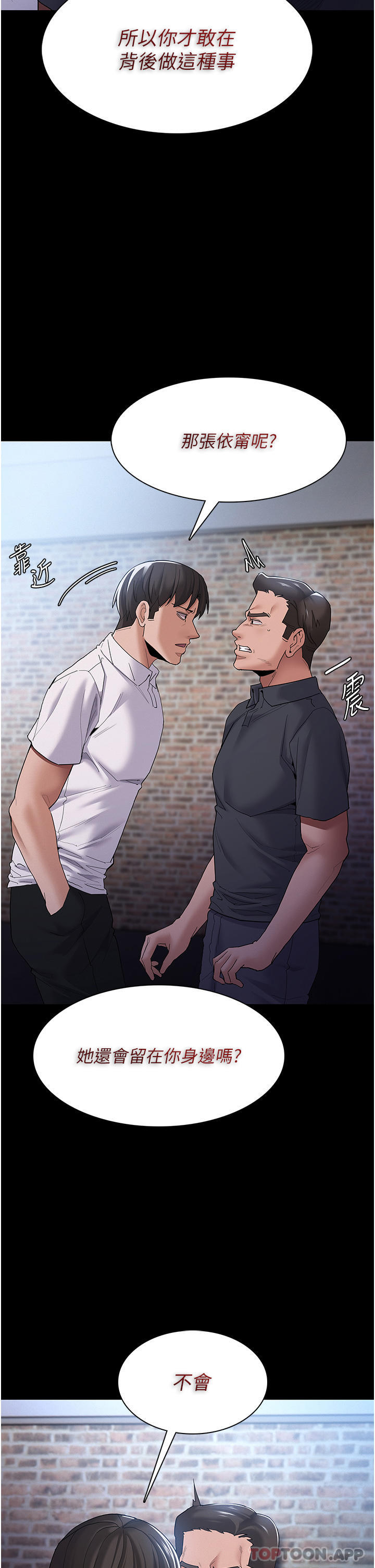 Pervert Diary Raw - Chapter 30 [photo 8] - MangaPorn