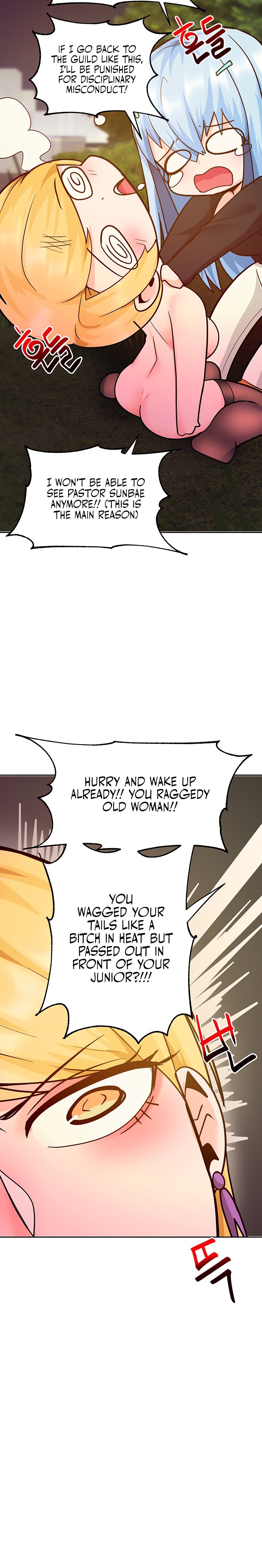 The Hypnosis App was Fake - Chapter 44 [photo 18] - MangaPorn