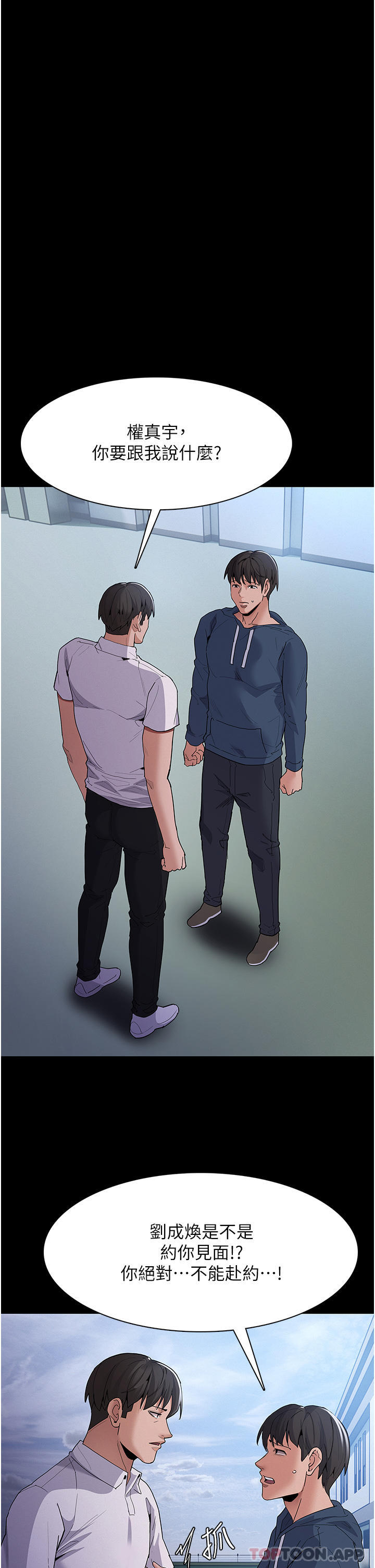 Pervert Diary Raw - Chapter 31 [photo 12] - MangaPorn