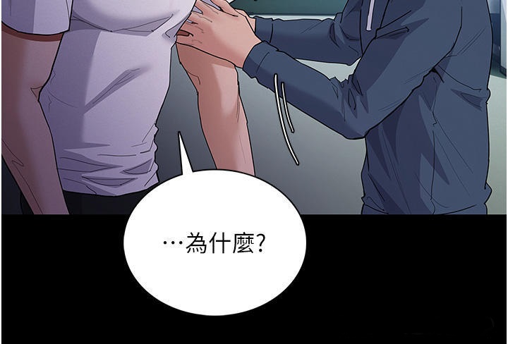 Pervert Diary Raw - Chapter 31 [photo 13] - MangaPorn