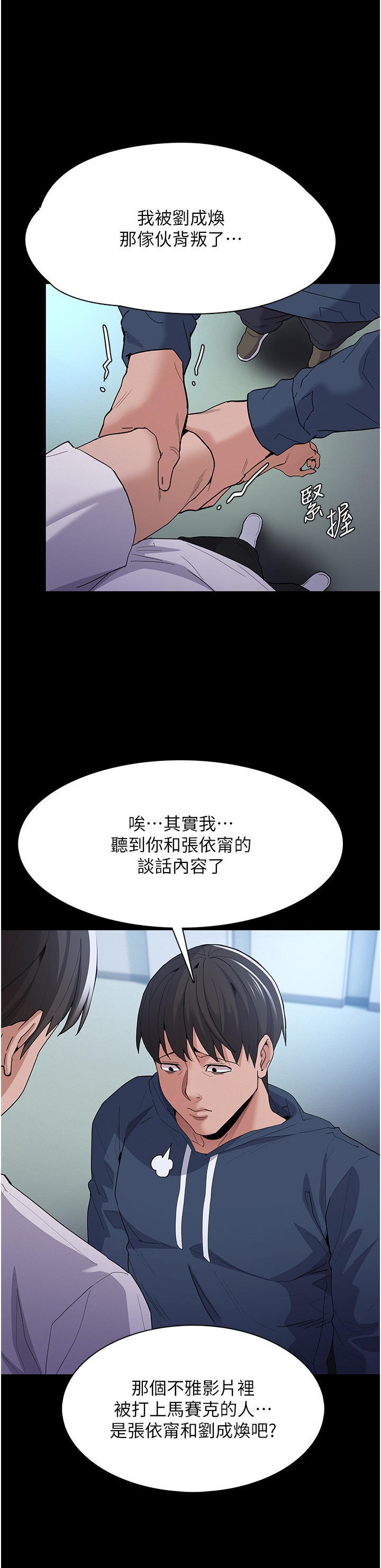 Pervert Diary Raw - Chapter 31 [photo 15] - MangaPorn
