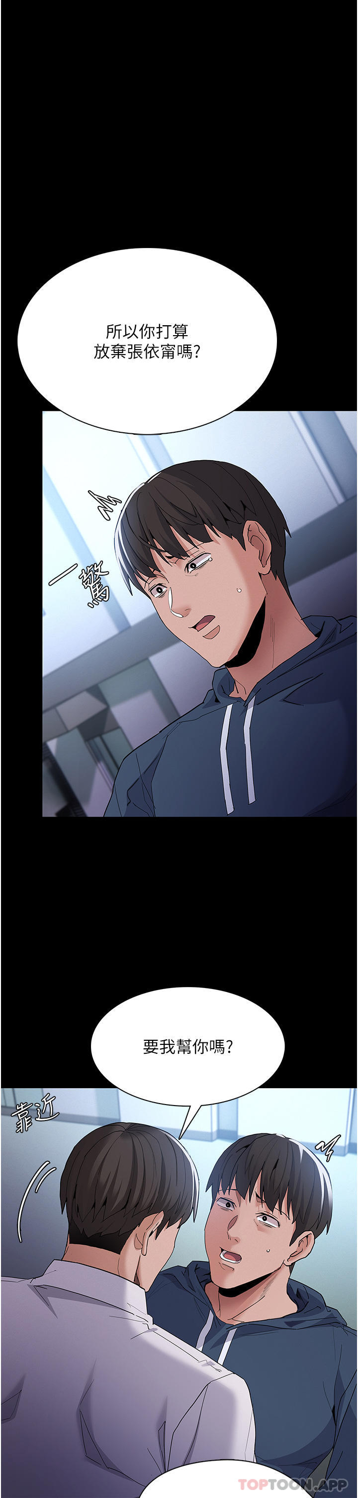 Pervert Diary Raw - Chapter 31 [photo 17] - MangaPorn