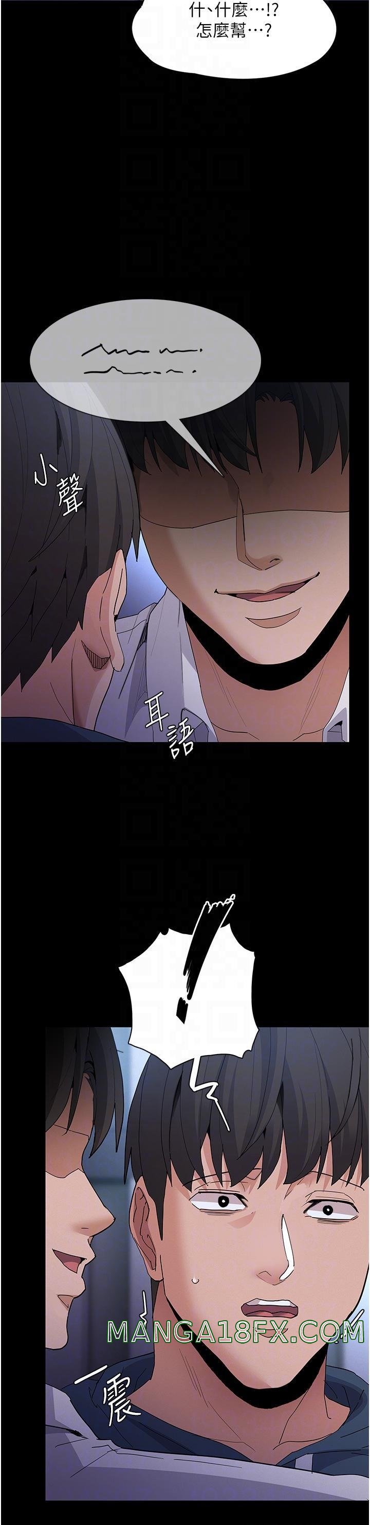 Pervert Diary Raw - Chapter 31 [photo 18] - MangaPorn