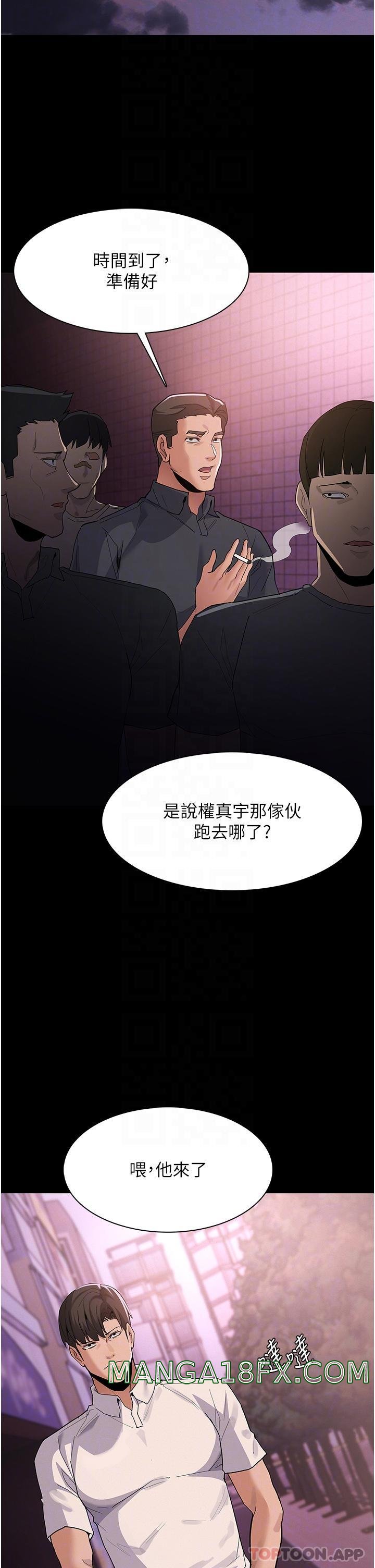 Pervert Diary Raw - Chapter 31 [photo 21] - MangaPorn