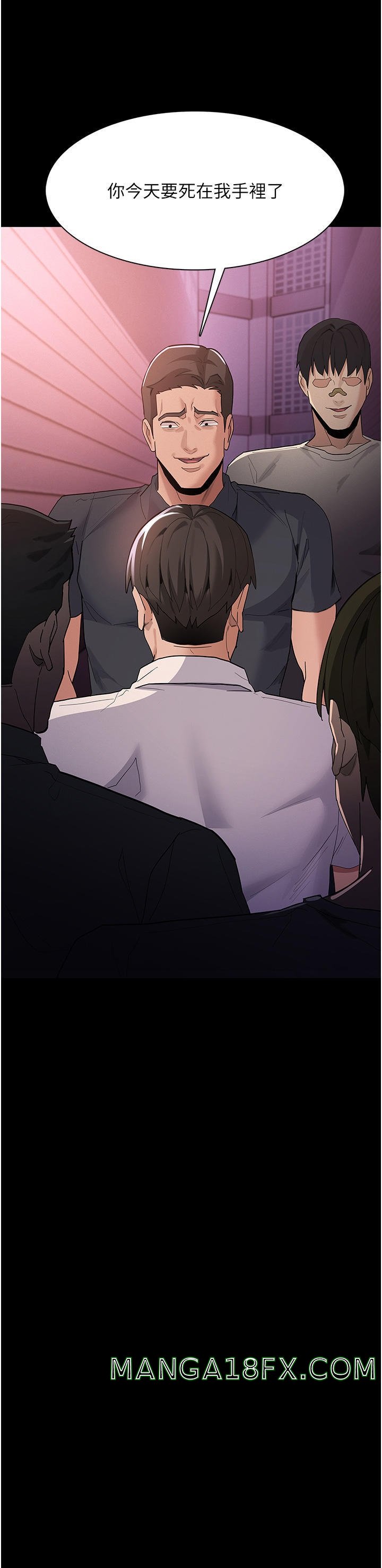 Pervert Diary Raw - Chapter 31 [photo 24] - MangaPorn