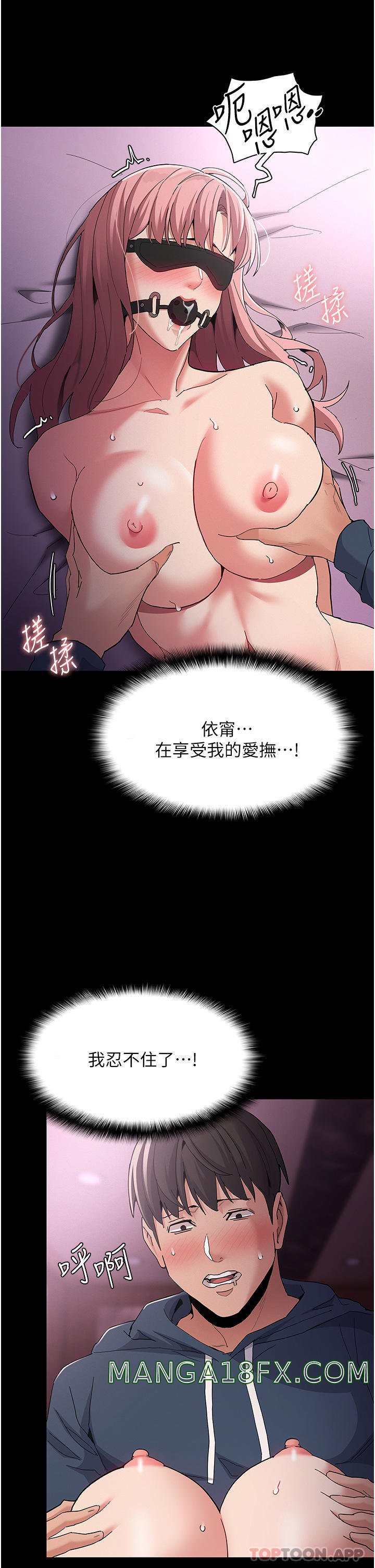 Pervert Diary Raw - Chapter 31 [photo 35] - MangaPorn