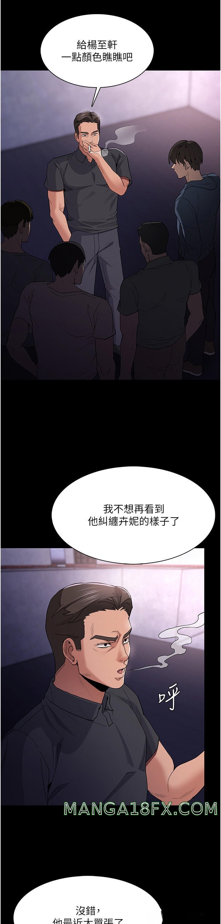 Pervert Diary Raw - Chapter 31 [photo 4] - MangaPorn