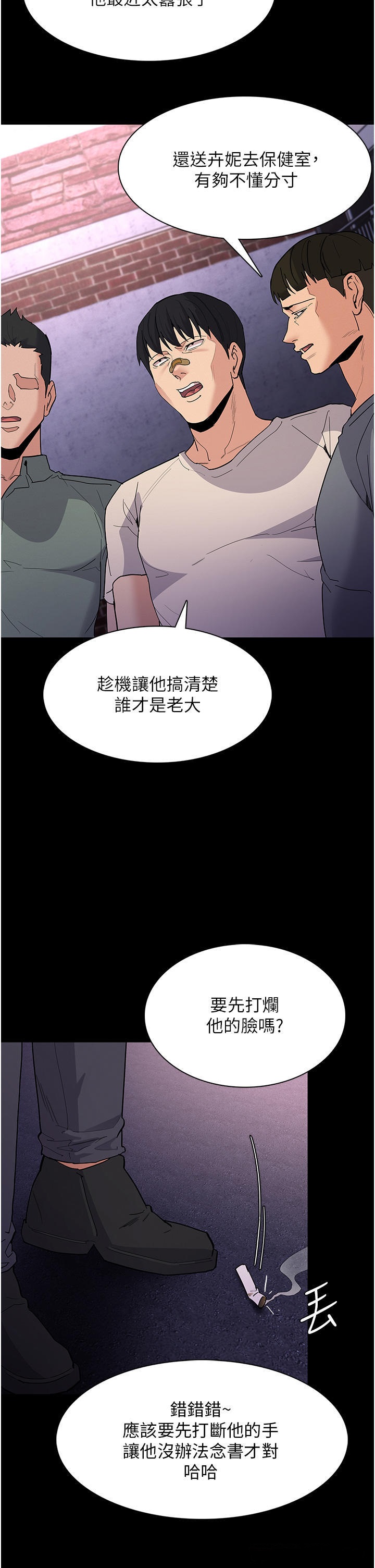 Pervert Diary Raw - Chapter 31 [photo 5] - MangaPorn
