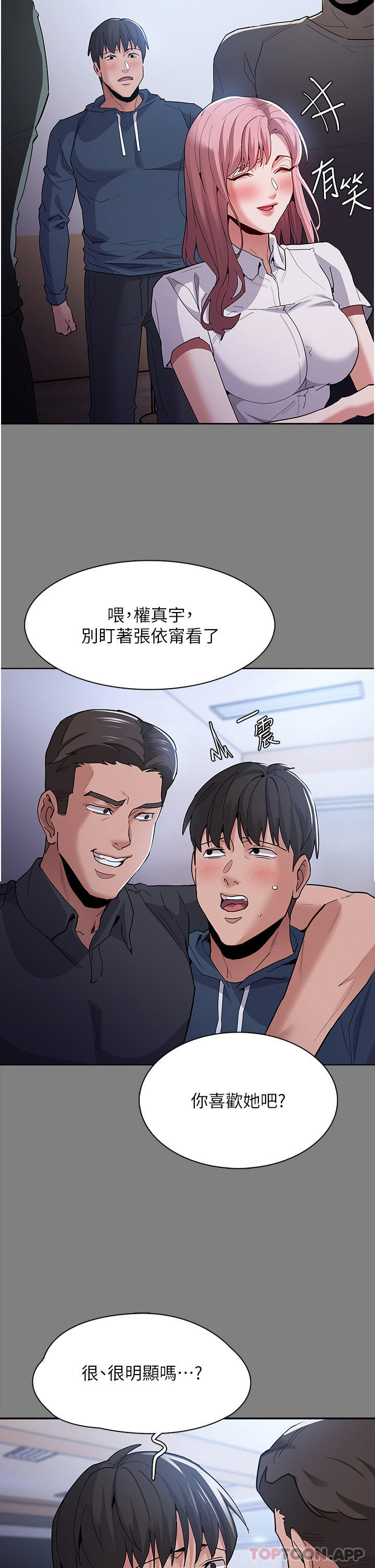 Pervert Diary Raw - Chapter 31 [photo 8] - MangaPorn