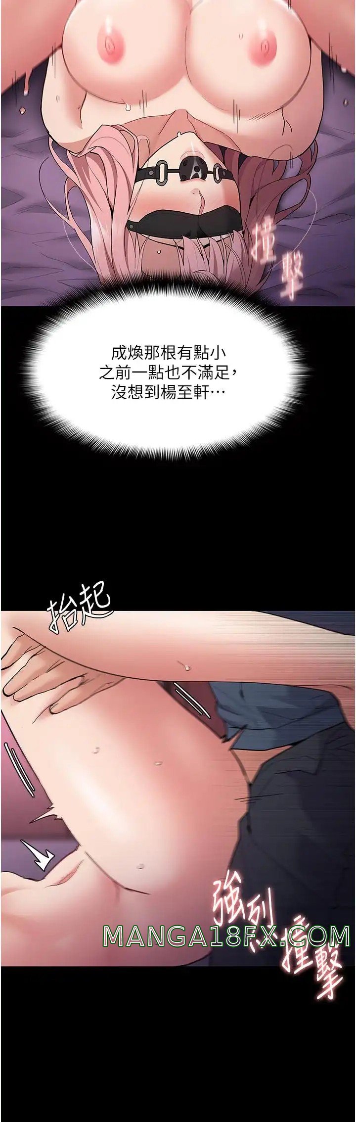 Pervert Diary Raw - Chapter 32 [photo 12] - MangaPorn