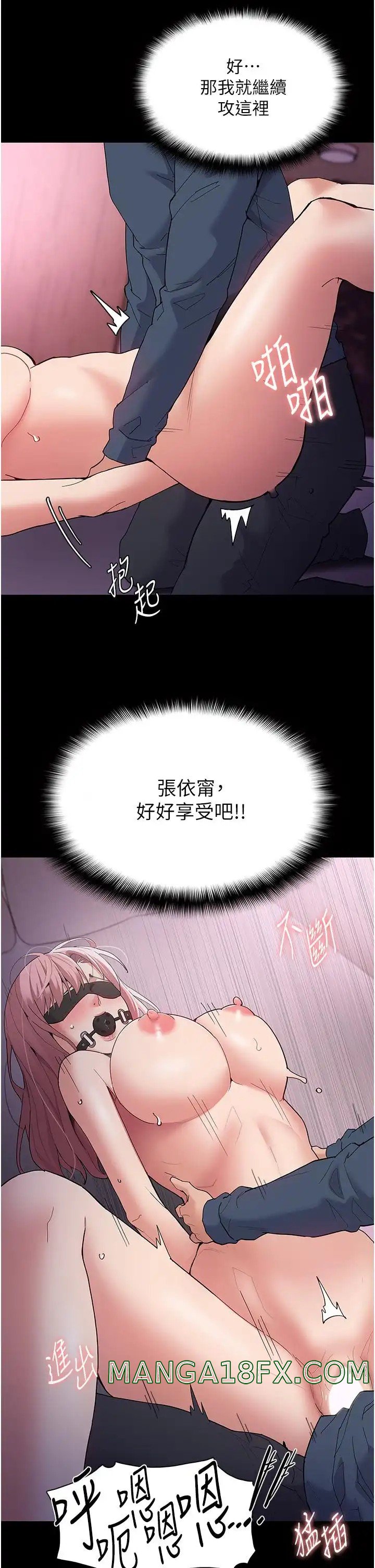 Pervert Diary Raw - Chapter 32 [photo 14] - MangaPorn