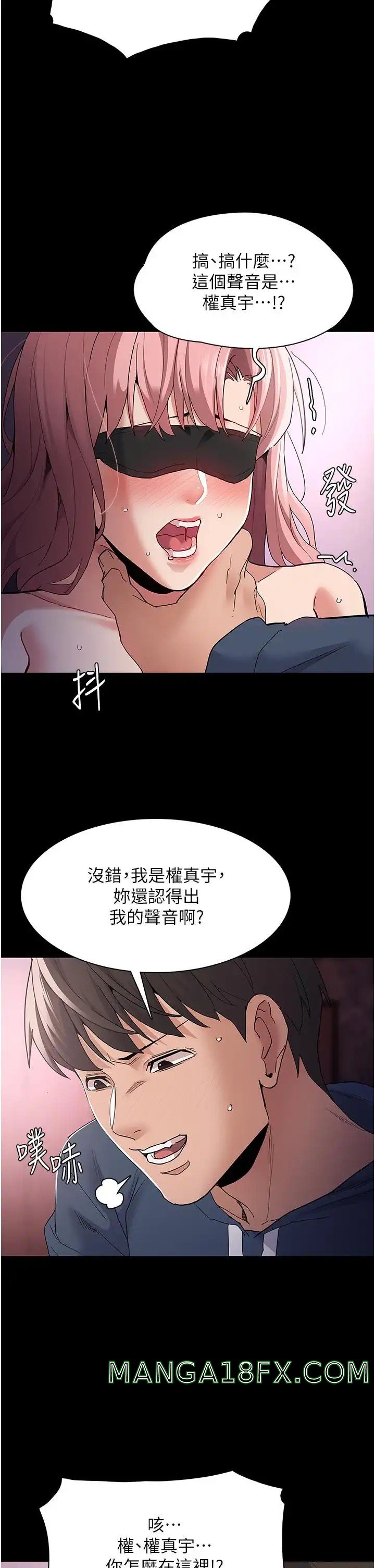 Pervert Diary Raw - Chapter 32 [photo 20] - MangaPorn