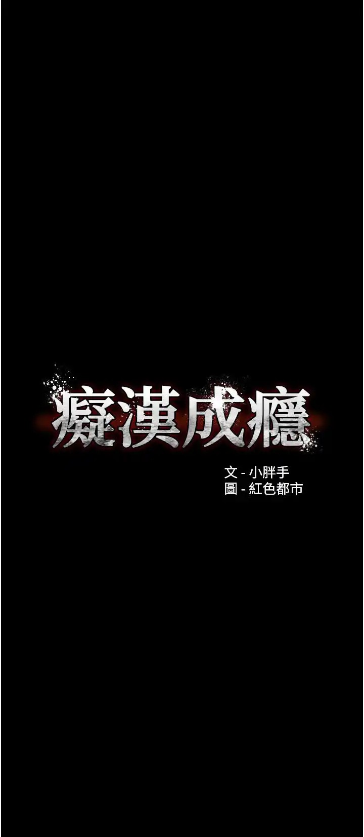 Pervert Diary Raw - Chapter 32 [photo 3] - MangaPorn