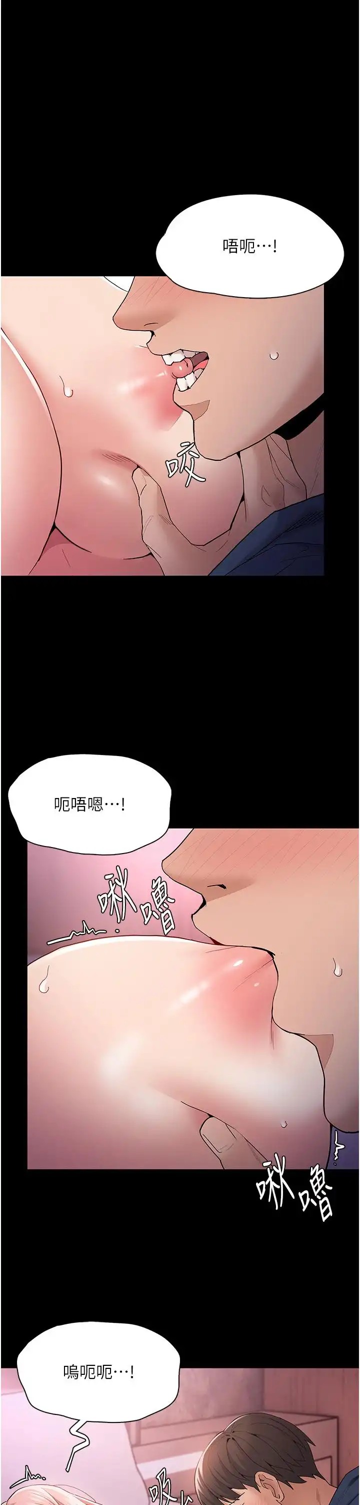 Pervert Diary Raw - Chapter 32 [photo 4] - MangaPorn