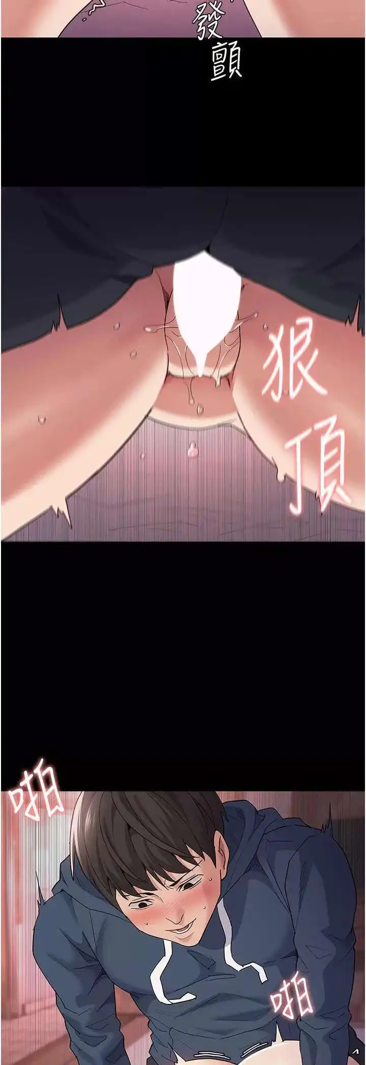 Pervert Diary Raw - Chapter 33 [photo 8] - MangaPorn