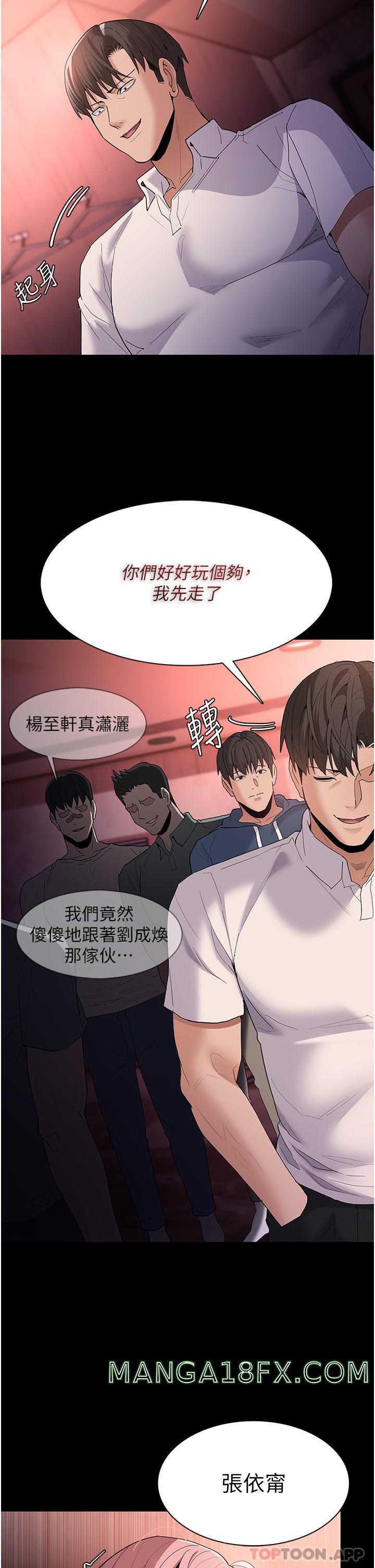 Pervert Diary Raw - Chapter 34 [photo 11] - MangaPorn