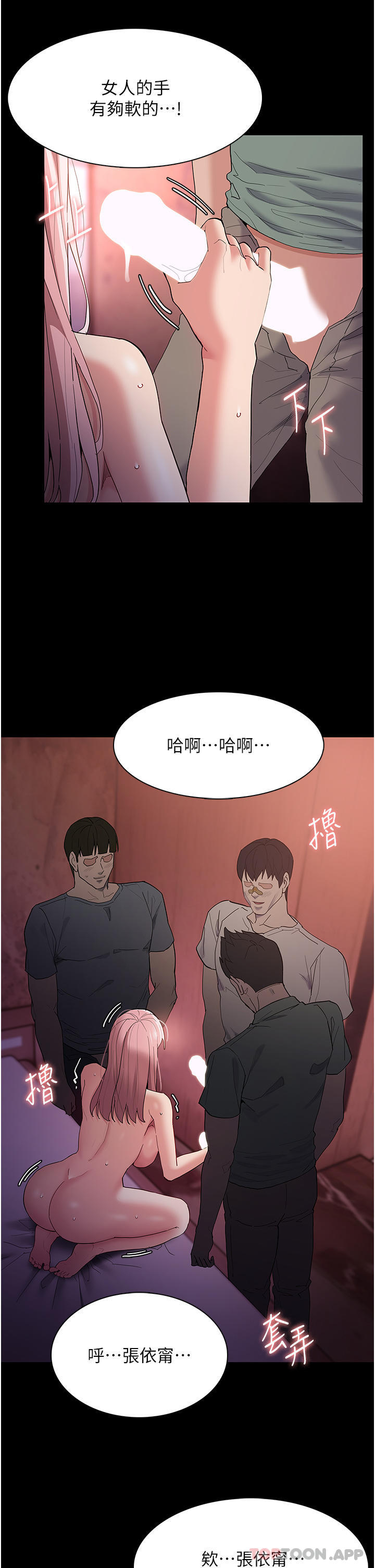 Pervert Diary Raw - Chapter 34 [photo 16] - MangaPorn