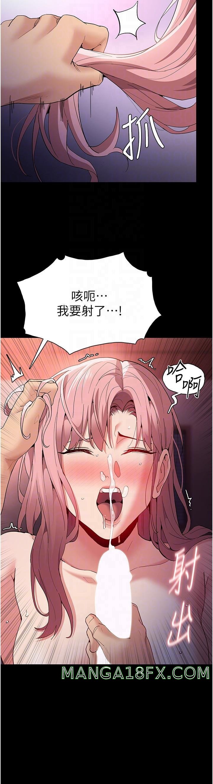 Pervert Diary Raw - Chapter 34 [photo 18] - MangaPorn