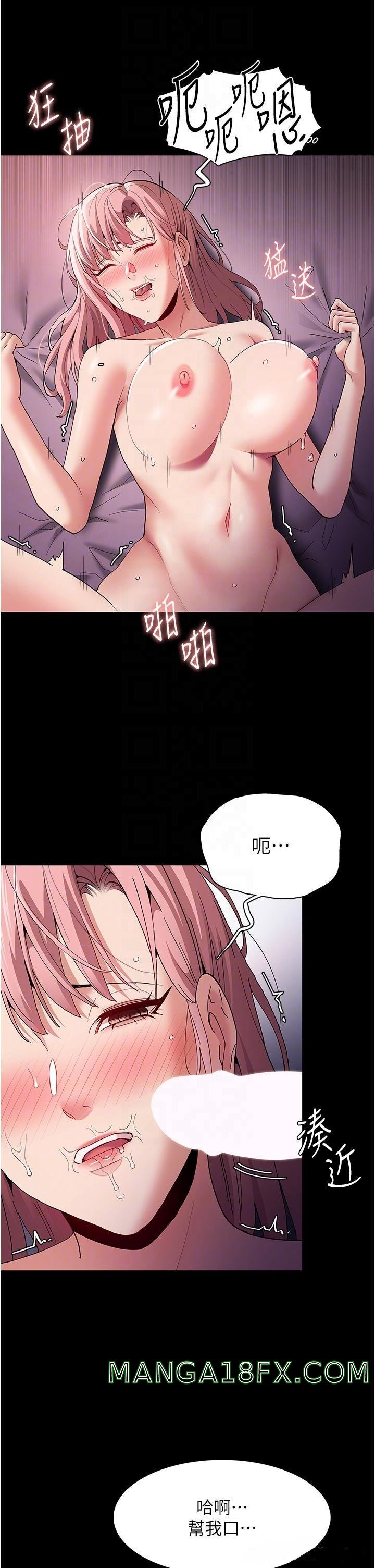 Pervert Diary Raw - Chapter 34 [photo 22] - MangaPorn