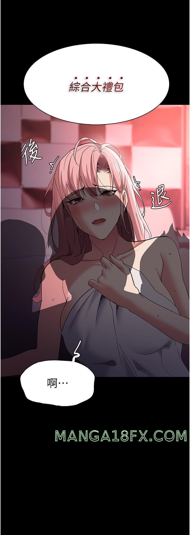 Pervert Diary Raw - Chapter 34 [photo 3] - MangaPorn