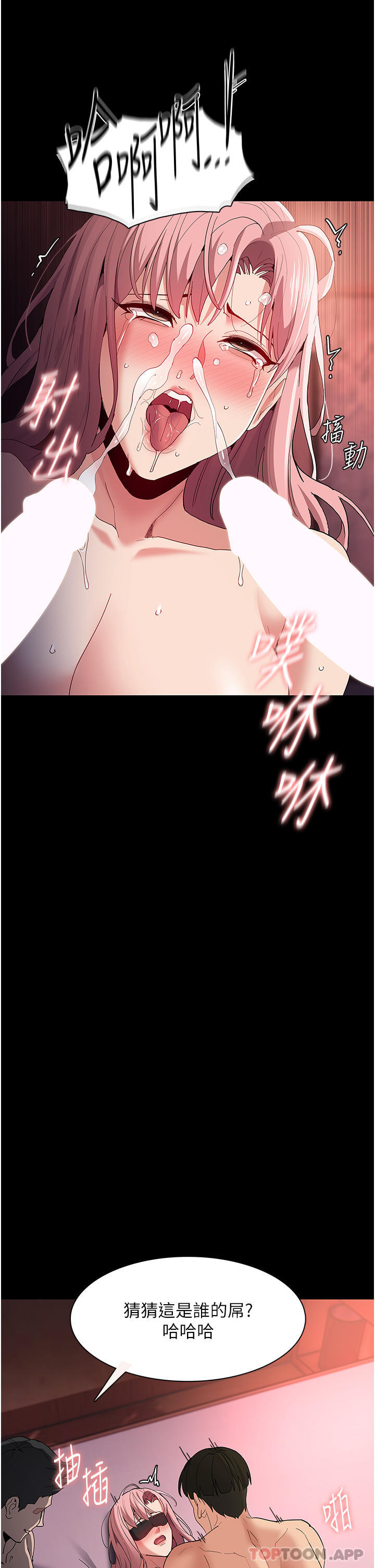 Pervert Diary Raw - Chapter 34 [photo 31] - MangaPorn