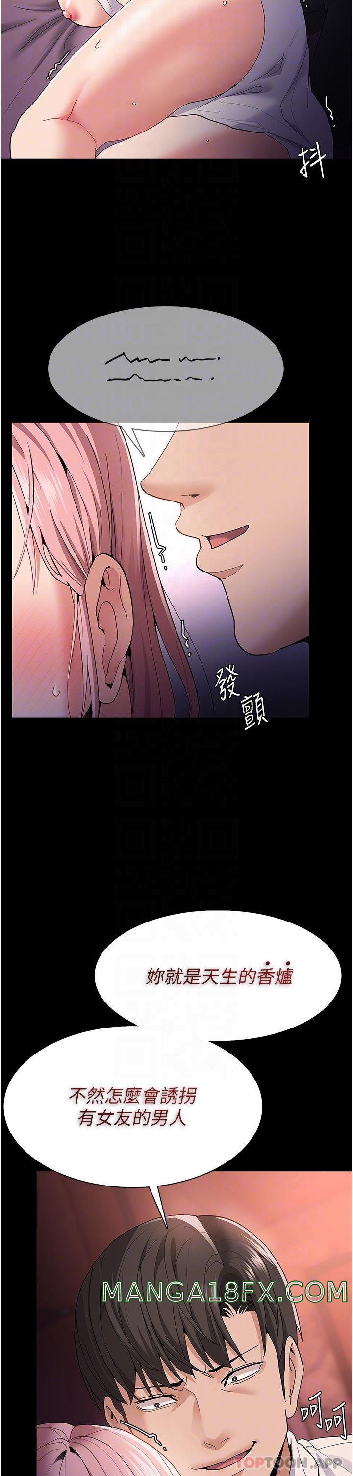 Pervert Diary Raw - Chapter 34 [photo 6] - MangaPorn