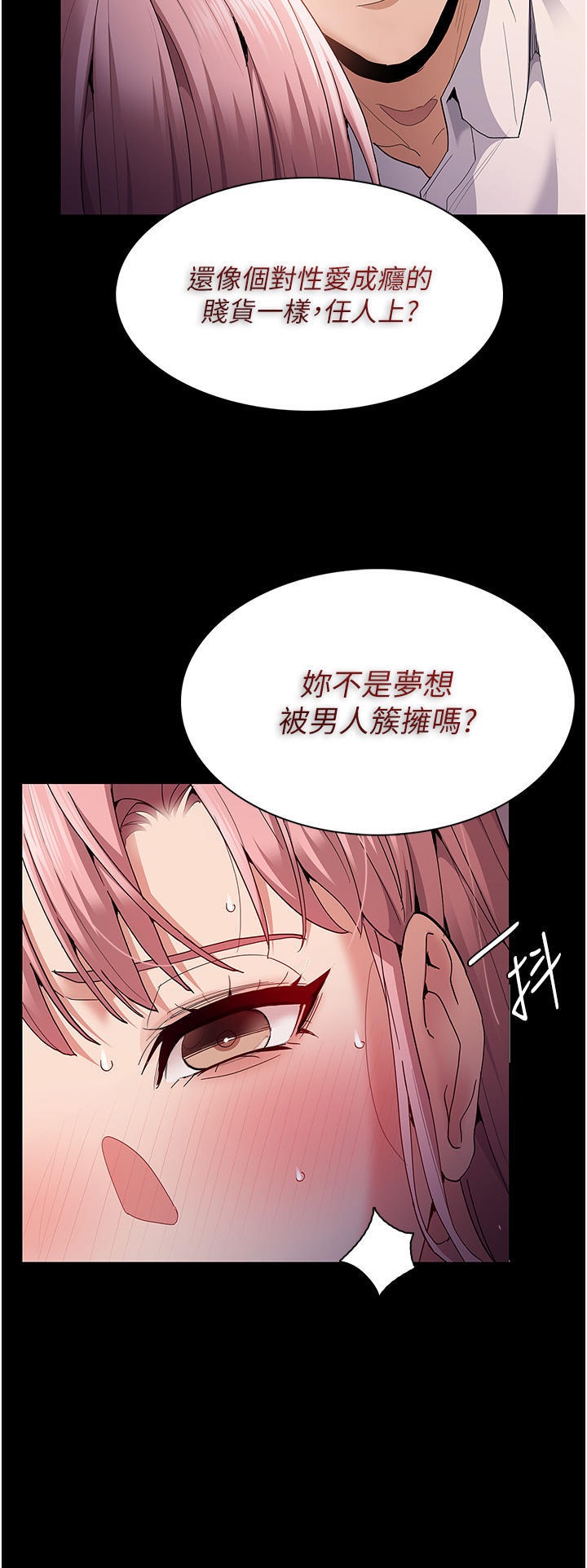 Pervert Diary Raw - Chapter 34 [photo 7] - MangaPorn