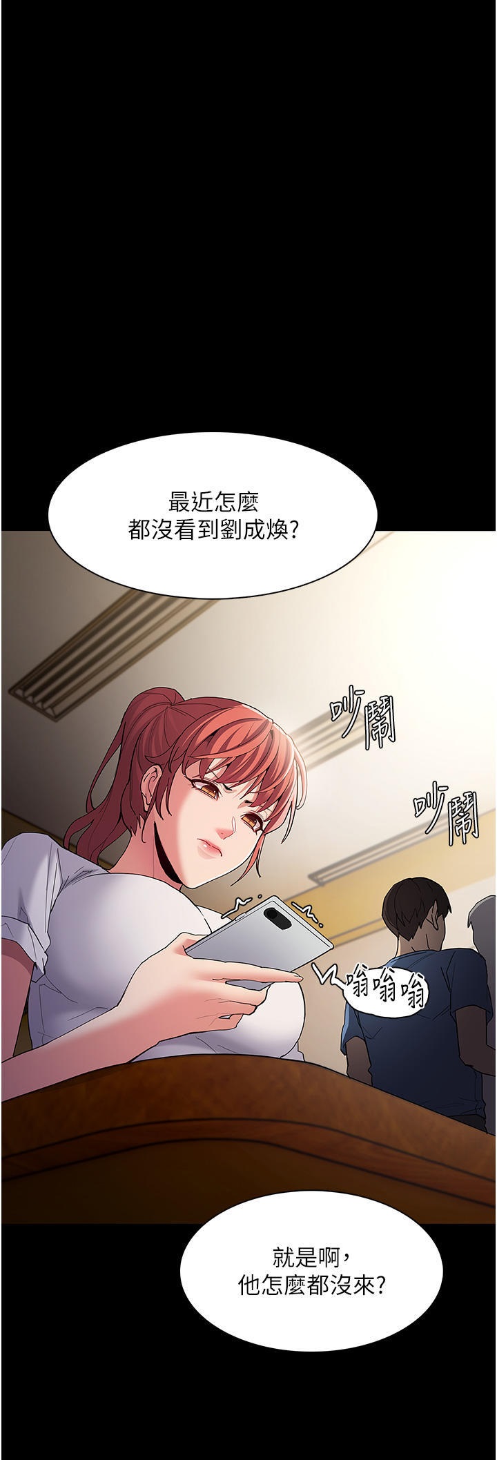 Pervert Diary Raw - Chapter 35 [photo 21] - MangaPorn