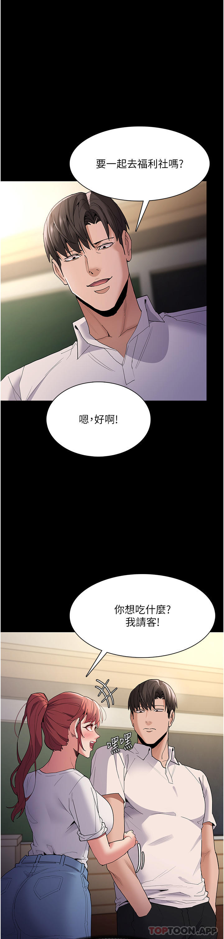 Pervert Diary Raw - Chapter 35 [photo 25] - MangaPorn