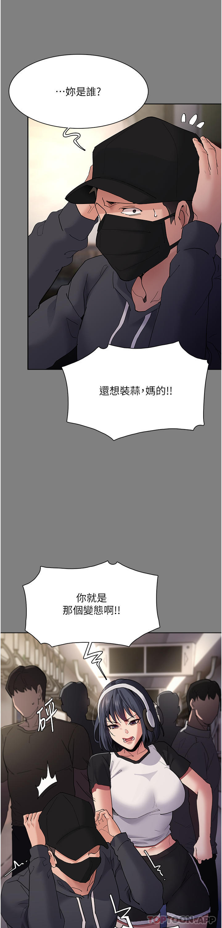 Pervert Diary Raw - Chapter 36 [photo 11] - MangaPorn