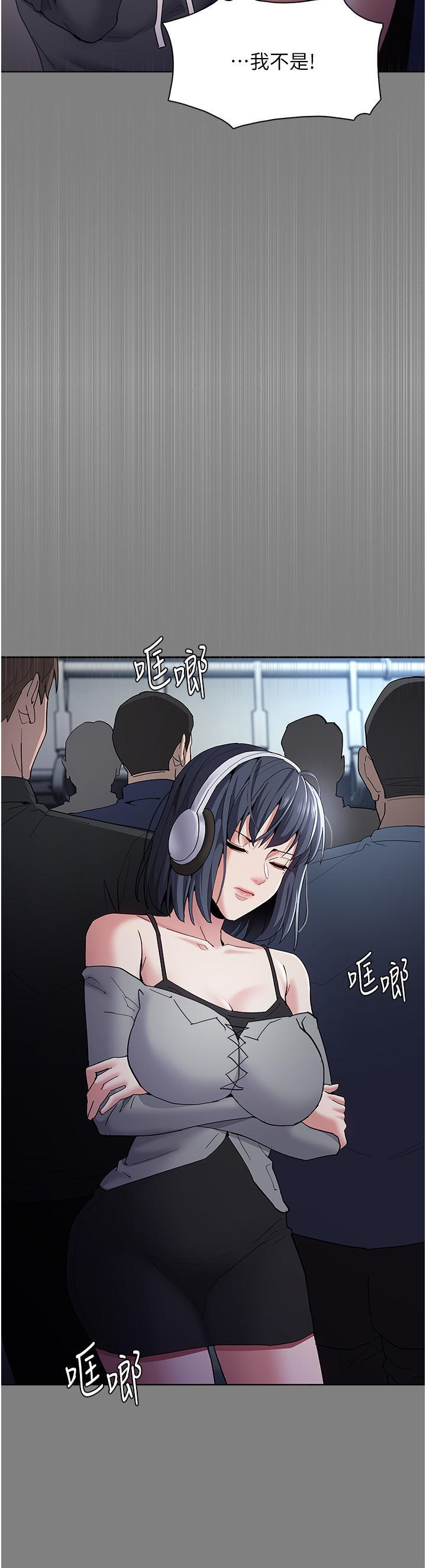 Pervert Diary Raw - Chapter 36 [photo 12] - MangaPorn