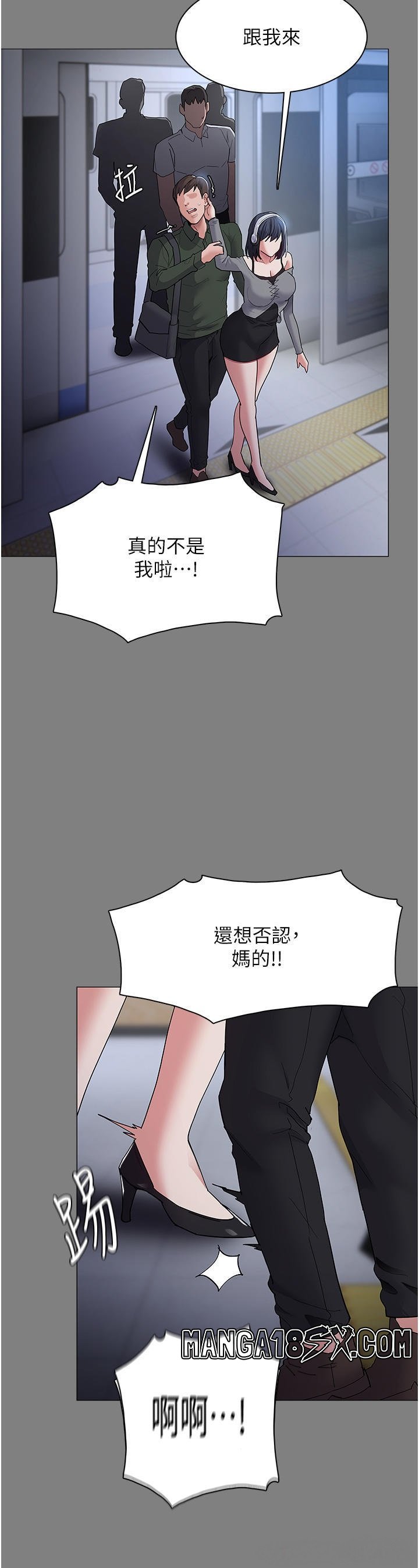 Pervert Diary Raw - Chapter 36 [photo 15] - MangaPorn