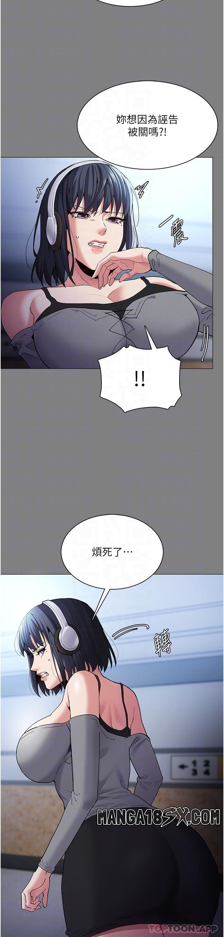 Pervert Diary Raw - Chapter 36 [photo 17] - MangaPorn