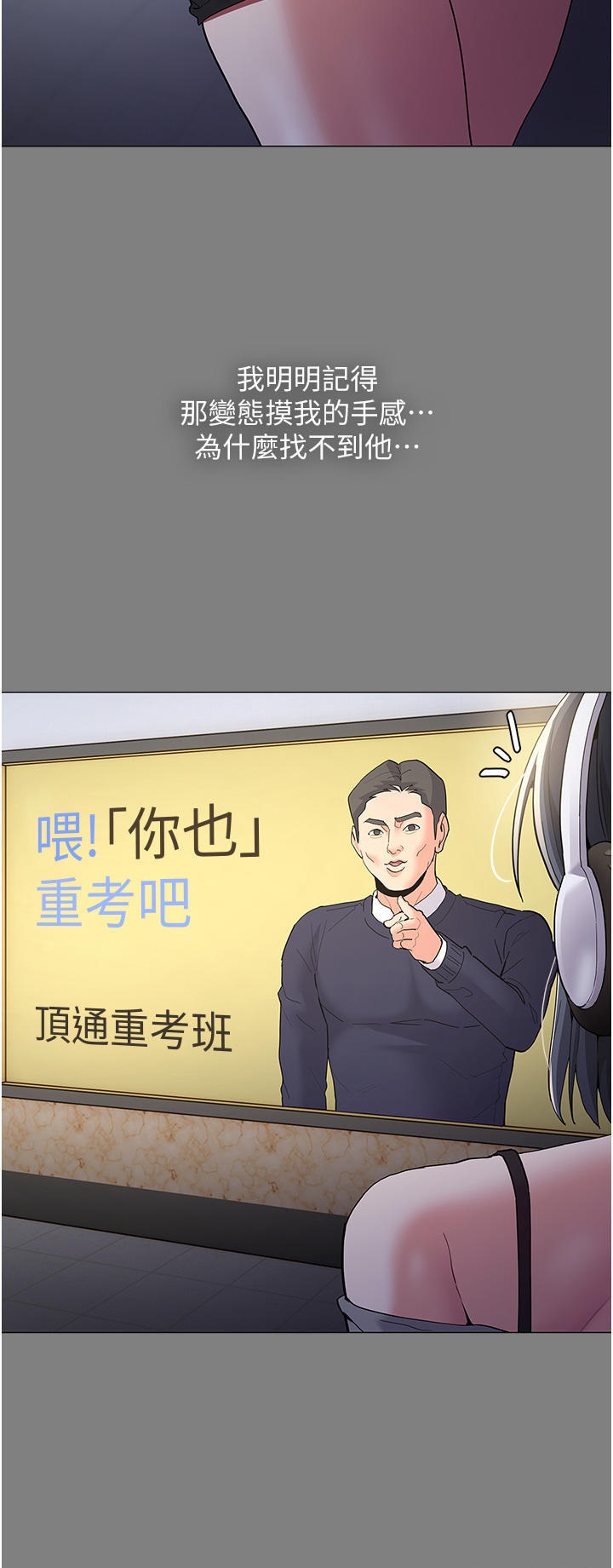 Pervert Diary Raw - Chapter 36 [photo 18] - MangaPorn