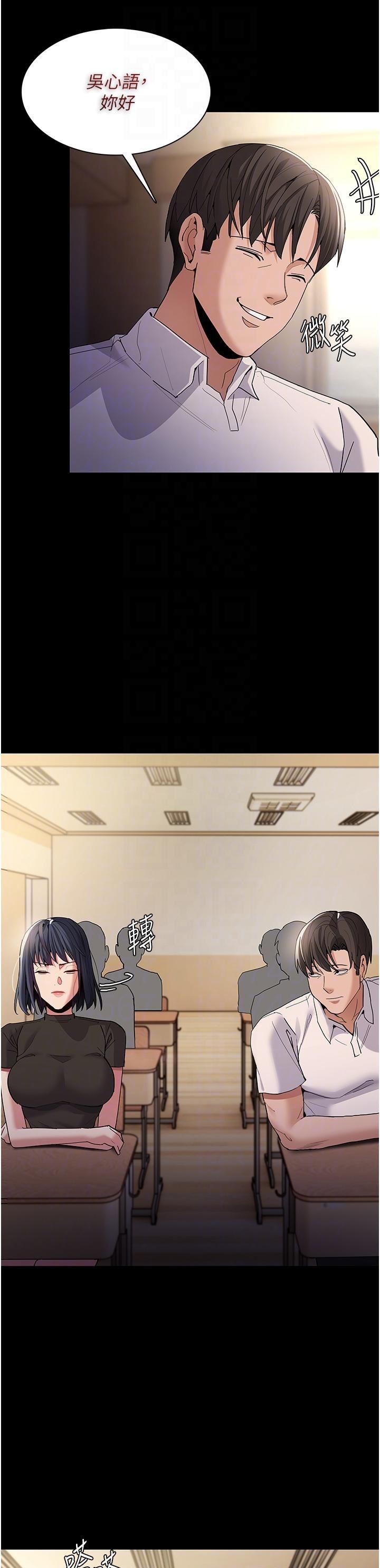 Pervert Diary Raw - Chapter 36 [photo 25] - MangaPorn