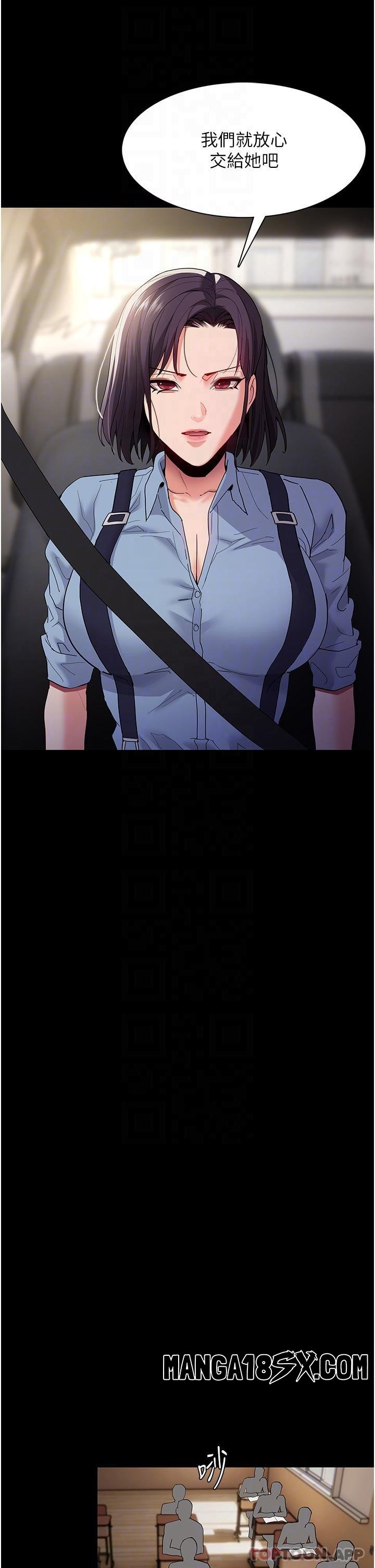 Pervert Diary Raw - Chapter 36 [photo 29] - MangaPorn
