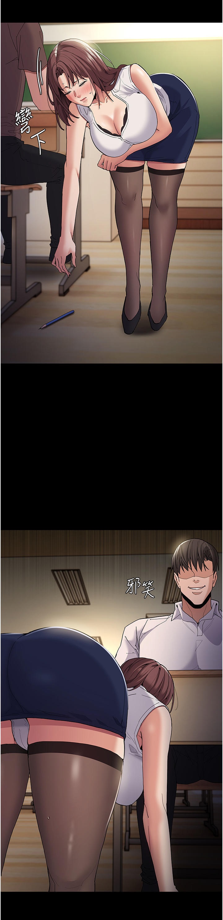 Pervert Diary Raw - Chapter 36 [photo 38] - MangaPorn