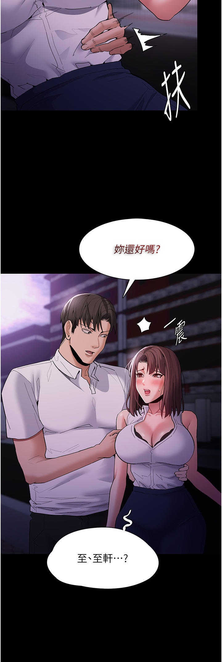 Pervert Diary Raw - Chapter 37 [photo 15] - MangaPorn