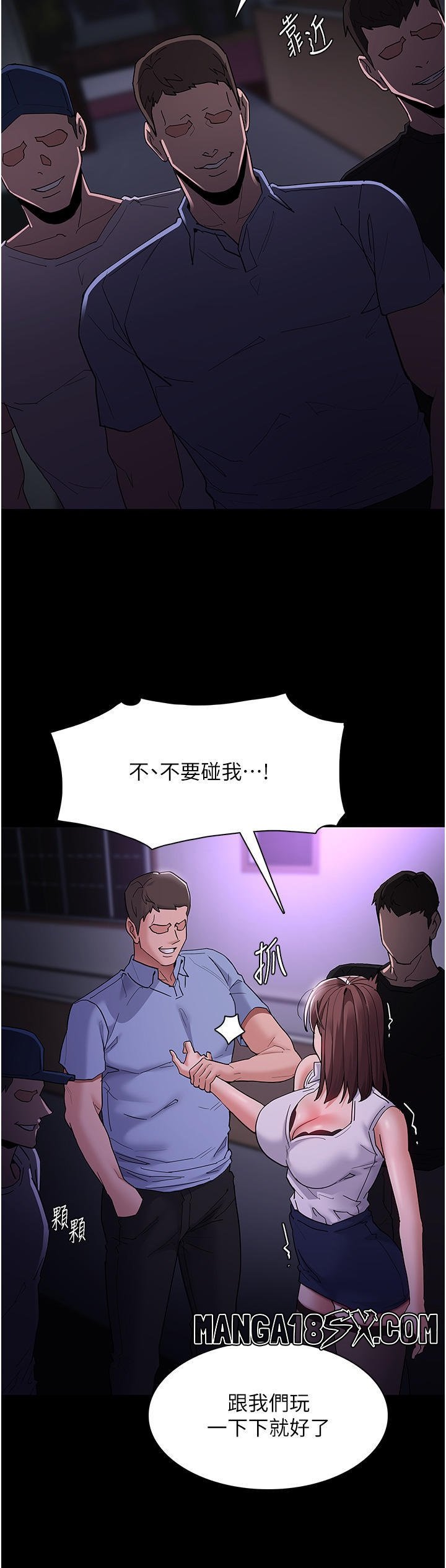 Pervert Diary Raw - Chapter 37 [photo 21] - MangaPorn