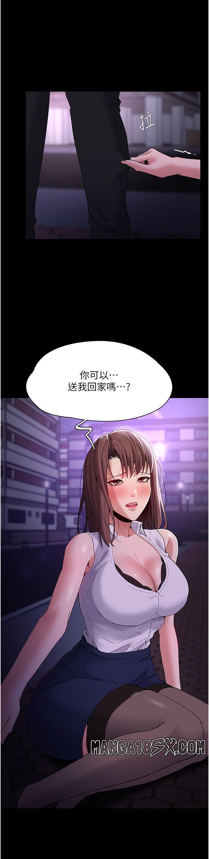 Pervert Diary Raw - Chapter 37 [photo 25] - MangaPorn