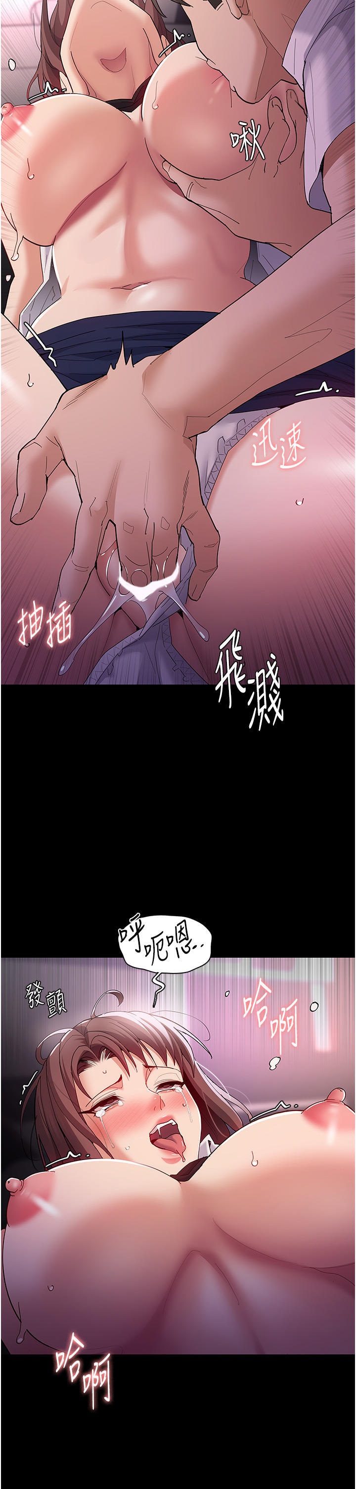 Pervert Diary Raw - Chapter 38 [photo 27] - MangaPorn