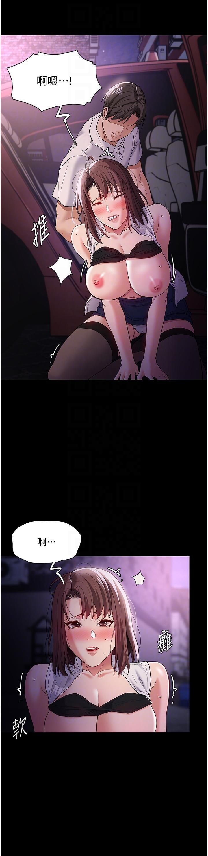 Pervert Diary Raw - Chapter 38 [photo 29] - MangaPorn