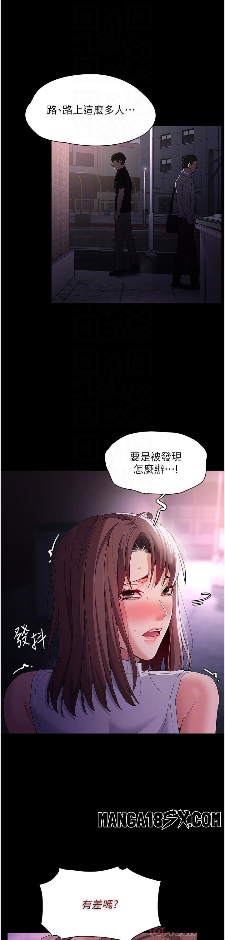 Pervert Diary Raw - Chapter 38 [photo 31] - MangaPorn