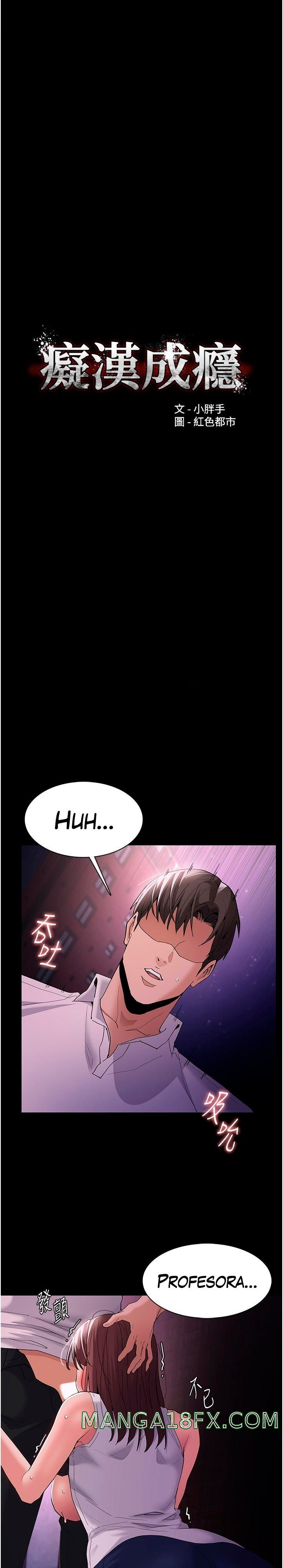 Pervert Diary Raw - Chapter 39 [photo 2] - MangaPorn