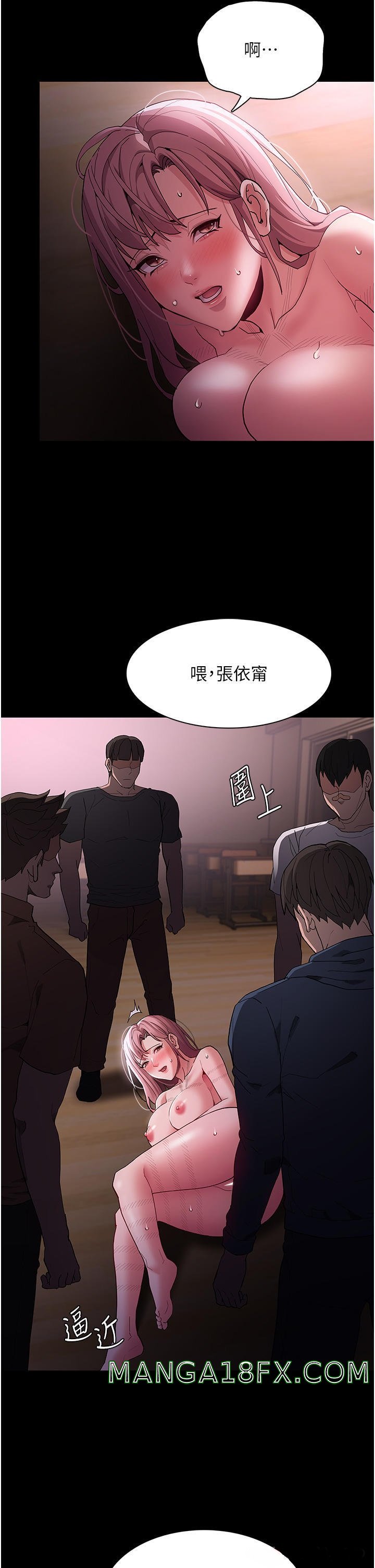 Pervert Diary Raw - Chapter 42 [photo 11] - MangaPorn