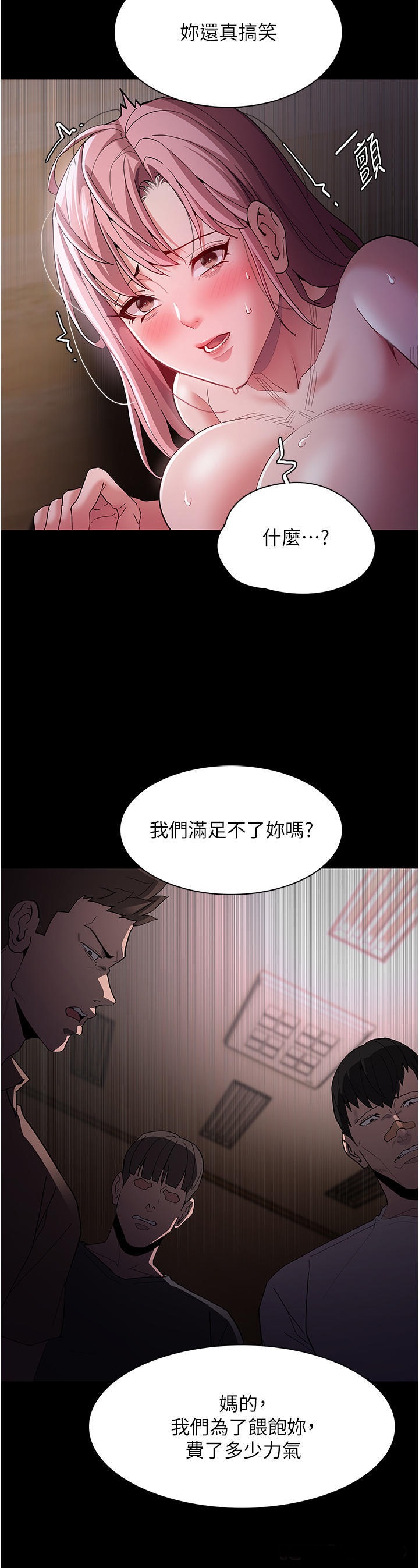 Pervert Diary Raw - Chapter 42 [photo 12] - MangaPorn
