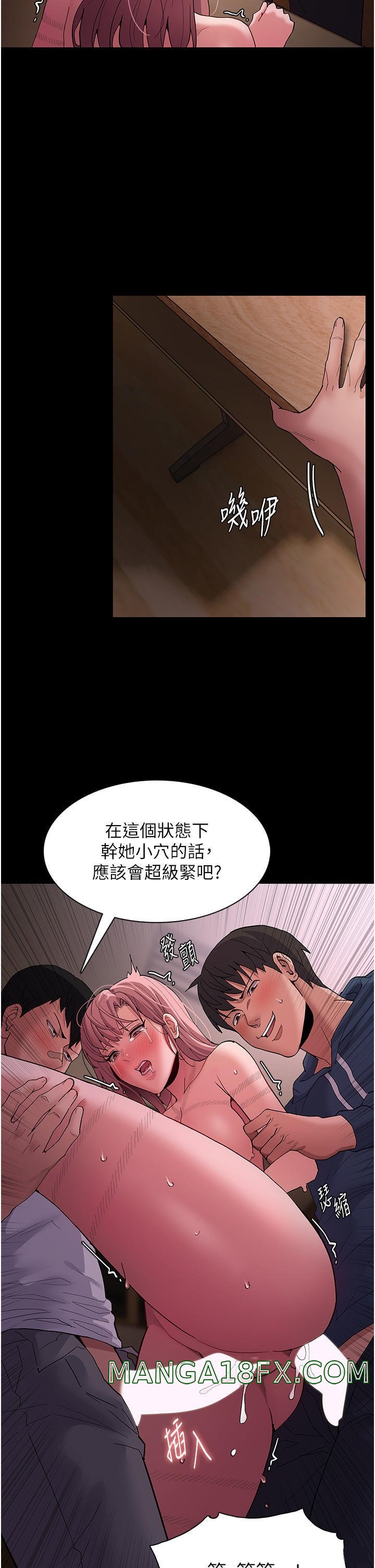Pervert Diary Raw - Chapter 42 [photo 23] - MangaPorn