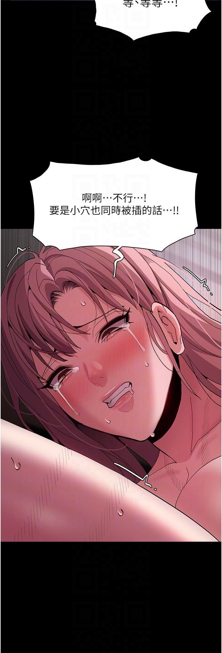 Pervert Diary Raw - Chapter 42 [photo 24] - MangaPorn