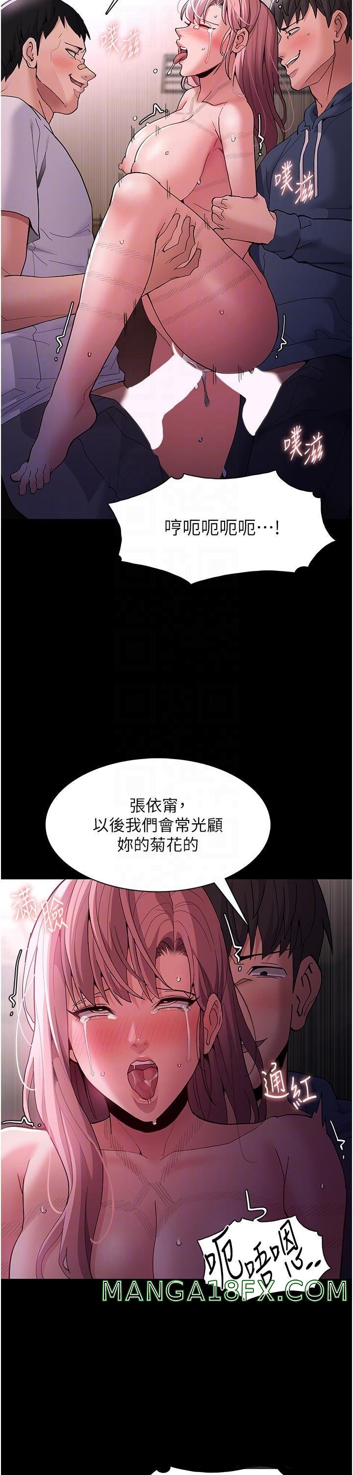Pervert Diary Raw - Chapter 42 [photo 26] - MangaPorn